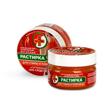 Бальзам-растирка д/спины янтарный &quot;Согревающий&quot; 75мл купить